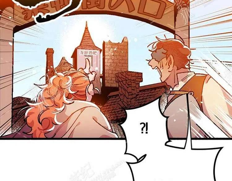 我要拯救這個該死的家庭！ - 第4話(4/4) - 6