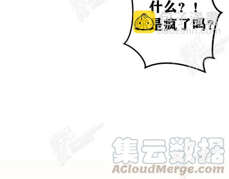 我要拯救這個該死的家庭！ - 第4話(4/4) - 1