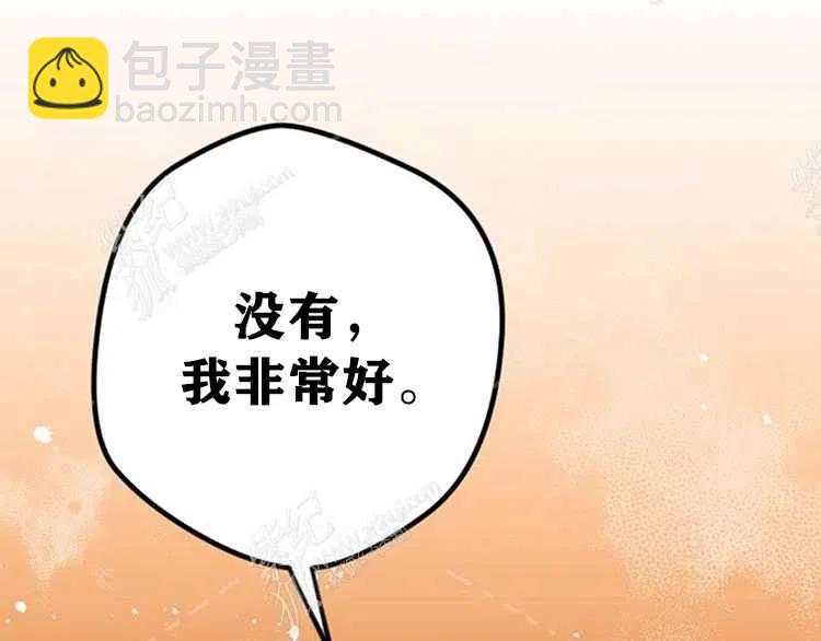 我要拯救這個該死的家庭！ - 第4話(4/4) - 2