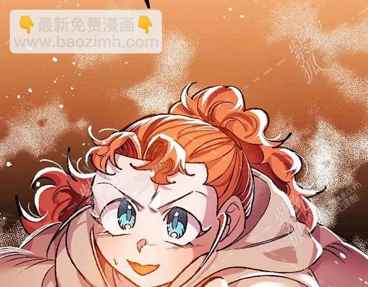 我要拯救這個該死的家庭！ - 第4話(4/4) - 3