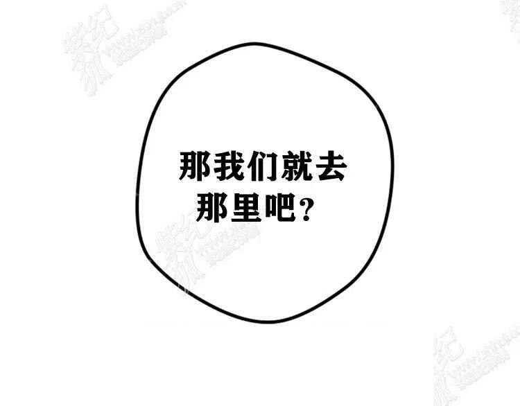 我要拯救這個該死的家庭！ - 第4話(4/4) - 6