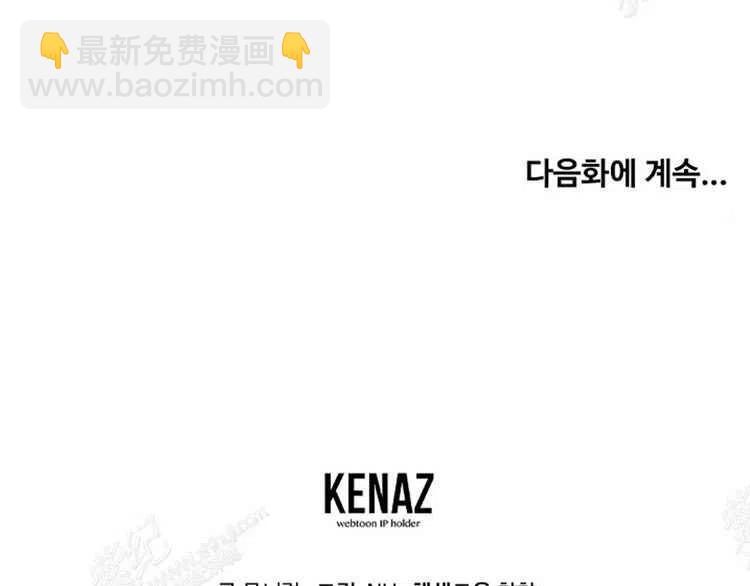 我要拯救這個該死的家庭！ - 第4話(4/4) - 1