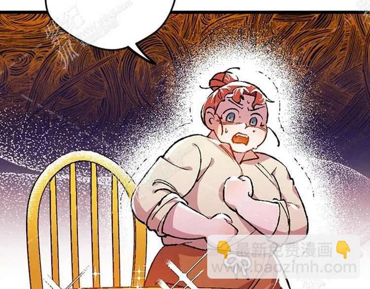 我要拯救這個該死的家庭！ - 第4話(1/4) - 6