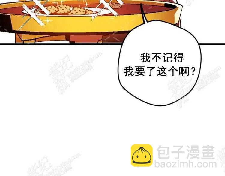 我要拯救這個該死的家庭！ - 第4話(1/4) - 7