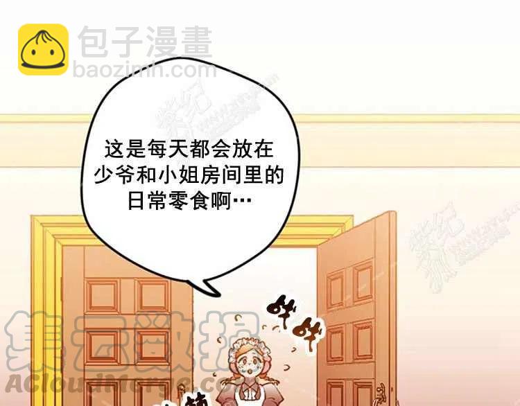 我要拯救這個該死的家庭！ - 第4話(1/4) - 1