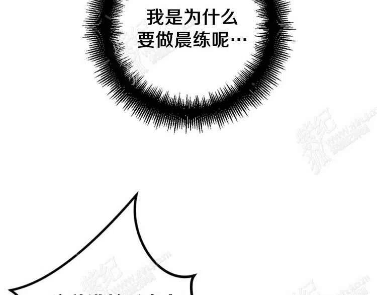 我要拯救這個該死的家庭！ - 第4話(1/4) - 3