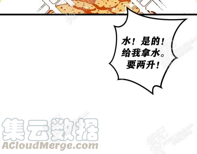 我要拯救這個該死的家庭！ - 第4話(1/4) - 5