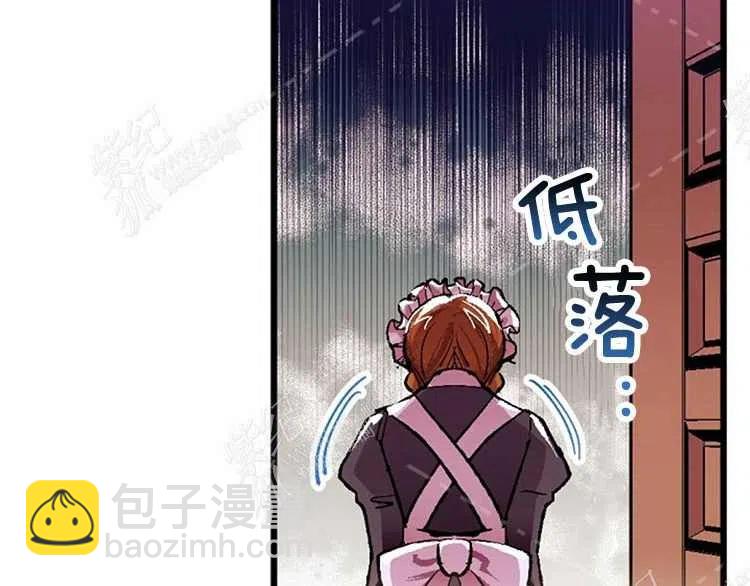 我要拯救這個該死的家庭！ - 第4話(1/4) - 8