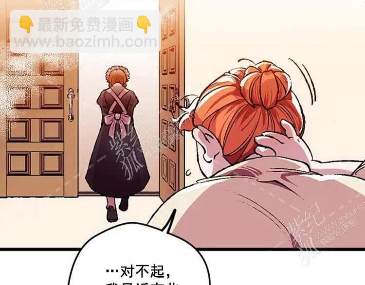 我要拯救這個該死的家庭！ - 第4話(1/4) - 4