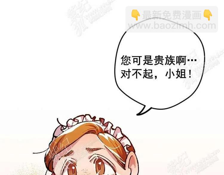 我要拯救這個該死的家庭！ - 第4話(1/4) - 2