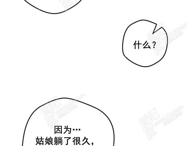 第4话43