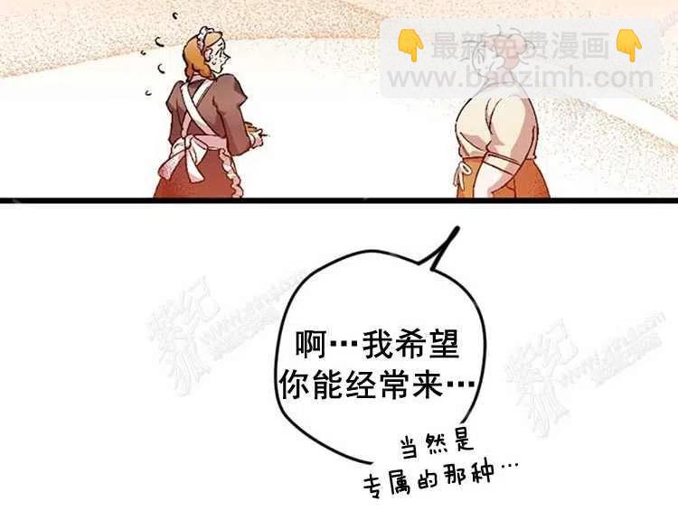 我要拯救這個該死的家庭！ - 第4話(1/4) - 6