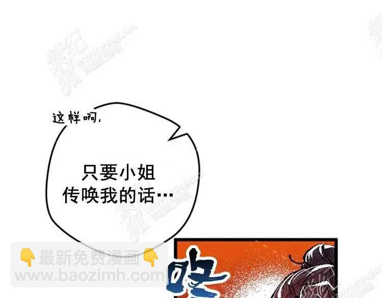 我要拯救這個該死的家庭！ - 第4話(1/4) - 7