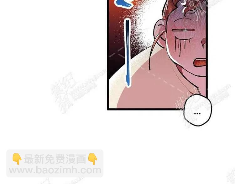 我要拯救這個該死的家庭！ - 第4話(1/4) - 8