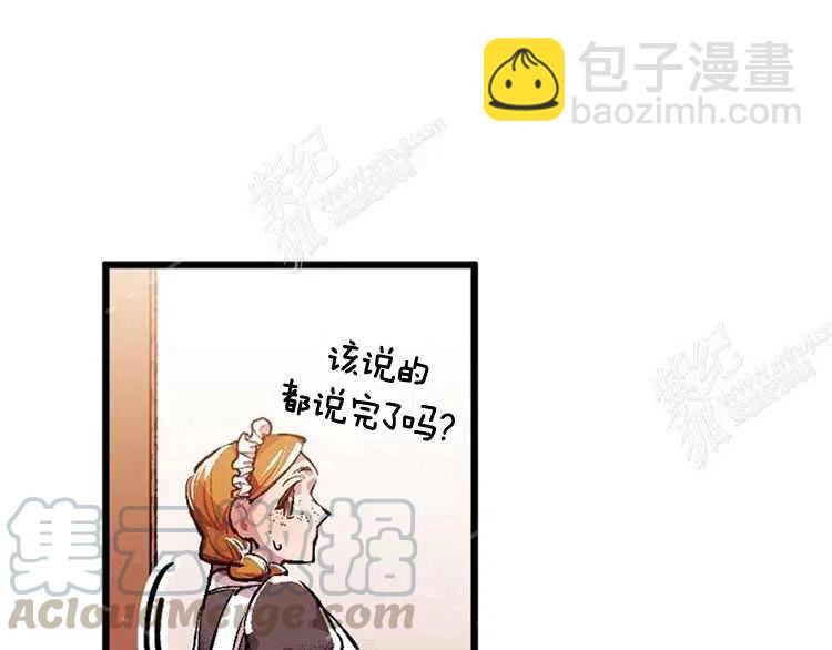 我要拯救這個該死的家庭！ - 第4話(1/4) - 1