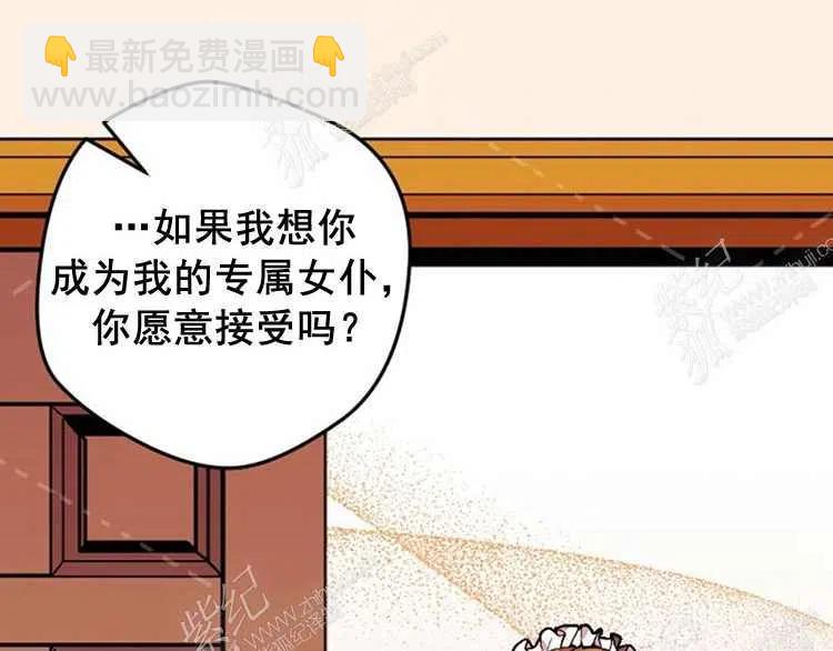 我要拯救這個該死的家庭！ - 第4話(2/4) - 5