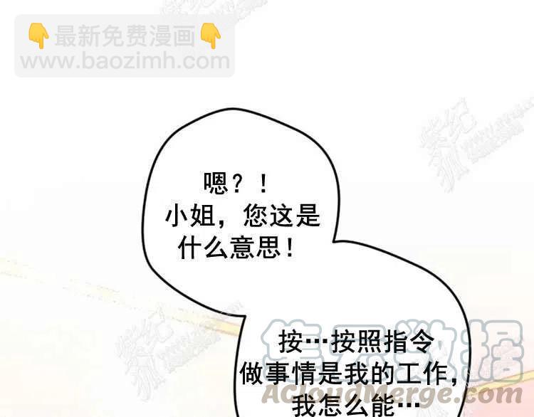 我要拯救這個該死的家庭！ - 第4話(2/4) - 7