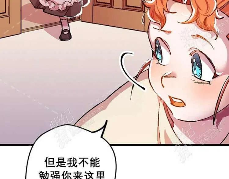 我要拯救這個該死的家庭！ - 第4話(2/4) - 1