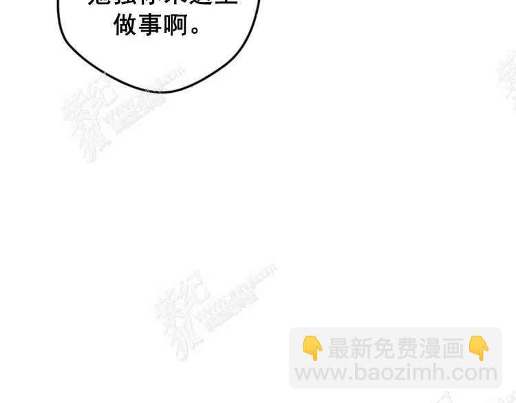 我要拯救這個該死的家庭！ - 第4話(2/4) - 2