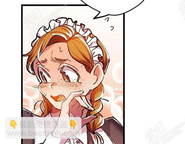 我要拯救這個該死的家庭！ - 第4話(2/4) - 4