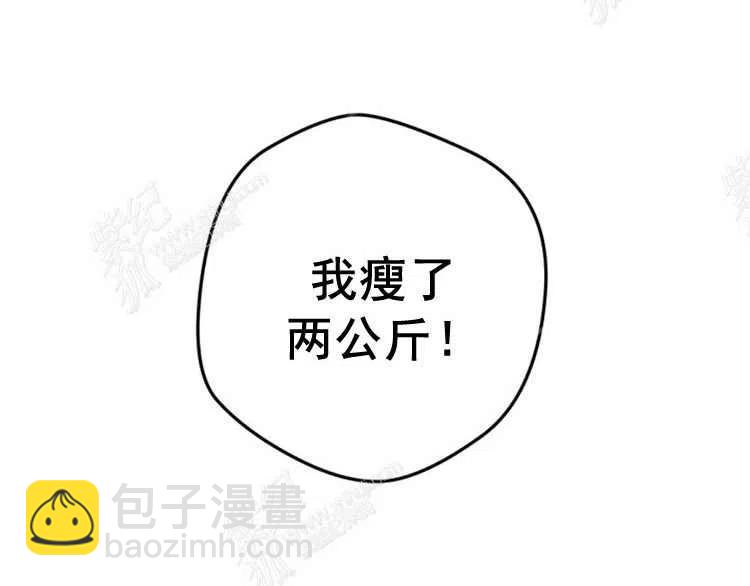 我要拯救這個該死的家庭！ - 第4話(1/4) - 6