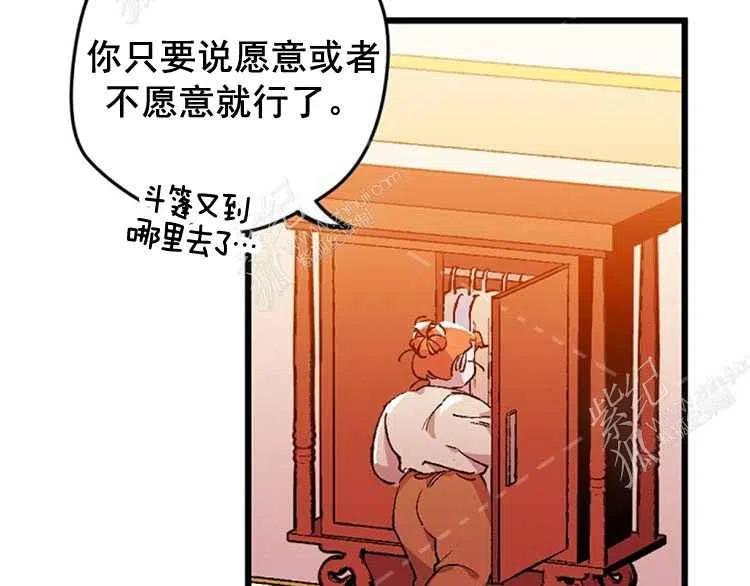 我要拯救這個該死的家庭！ - 第4話(2/4) - 6