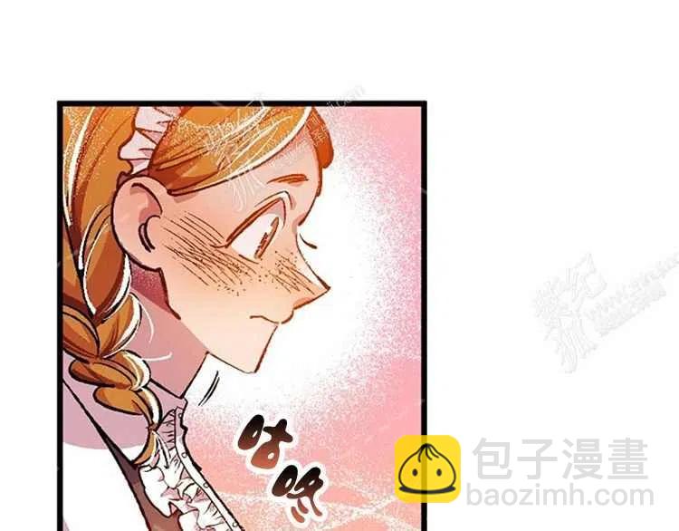 我要拯救這個該死的家庭！ - 第4話(2/4) - 8