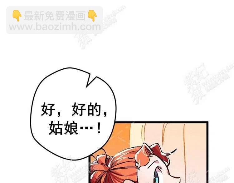 我要拯救這個該死的家庭！ - 第4話(2/4) - 2