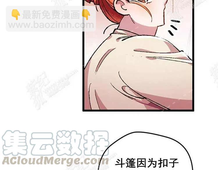 我要拯救這個該死的家庭！ - 第4話(2/4) - 3