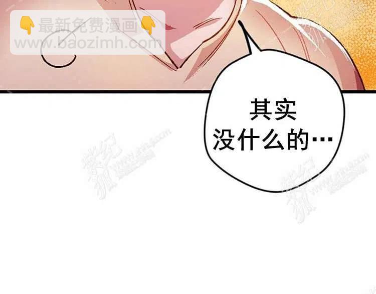 我要拯救這個該死的家庭！ - 第4話(2/4) - 8