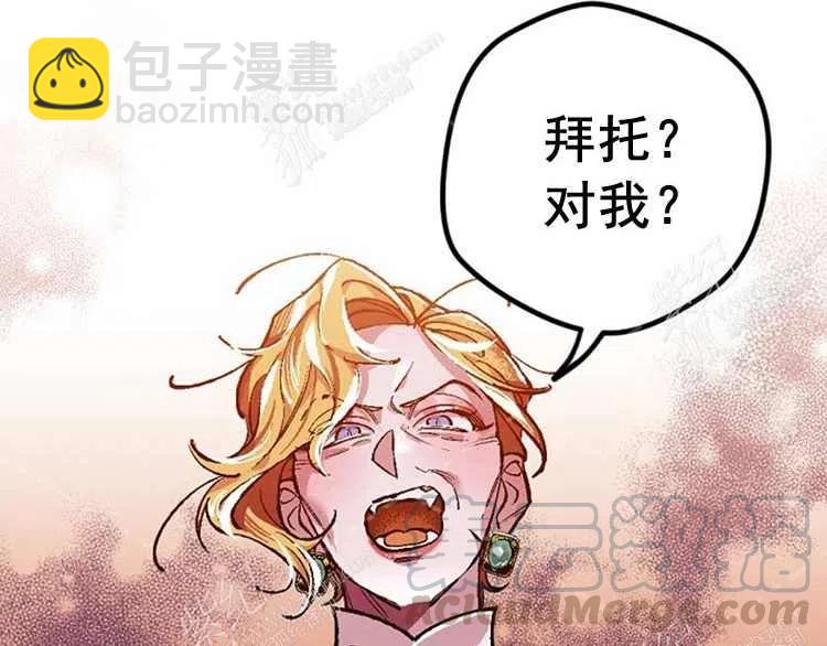 我要拯救這個該死的家庭！ - 第4話(2/4) - 3