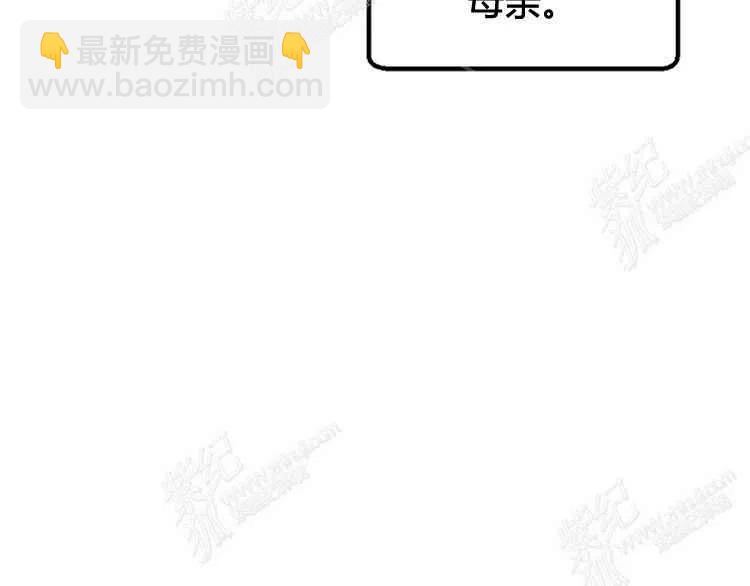 我要拯救這個該死的家庭！ - 第4話(2/4) - 5