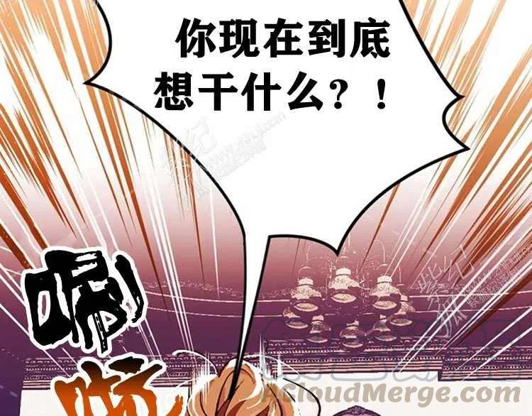 我要拯救這個該死的家庭！ - 第4話(2/4) - 3