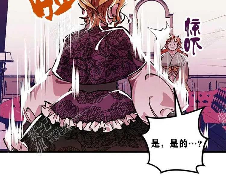 我要拯救這個該死的家庭！ - 第4話(2/4) - 4