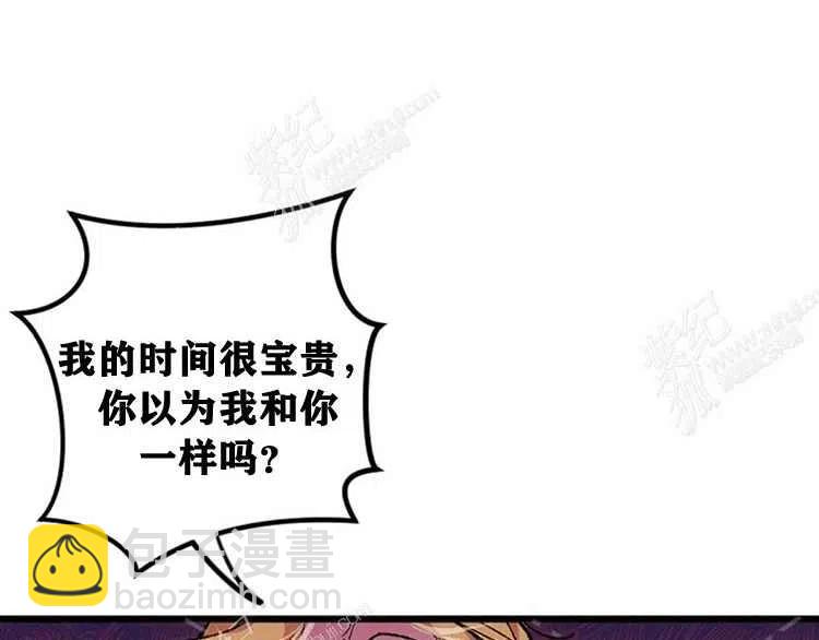 我要拯救這個該死的家庭！ - 第4話(2/4) - 5