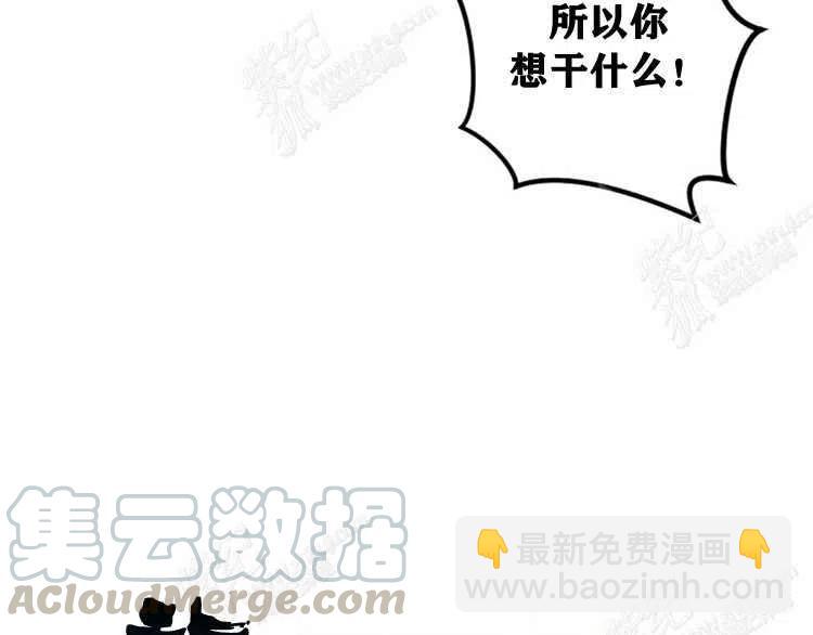 我要拯救這個該死的家庭！ - 第4話(2/4) - 7