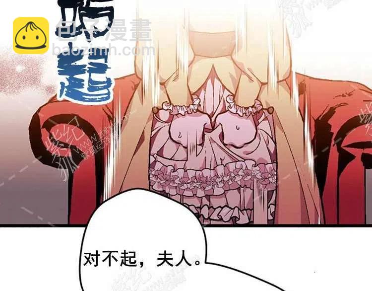 我要拯救這個該死的家庭！ - 第4話(2/4) - 8