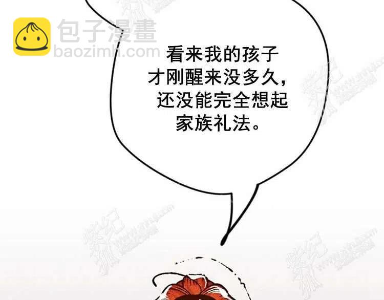 我要拯救這個該死的家庭！ - 第4話(2/4) - 1