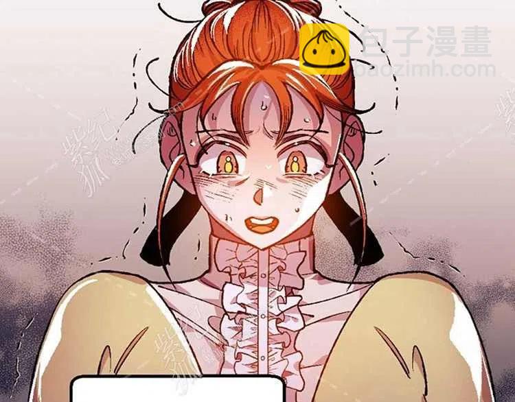 我要拯救這個該死的家庭！ - 第4話(2/4) - 2