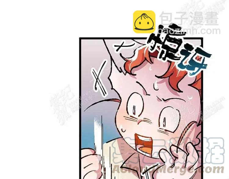 我要拯救這個該死的家庭！ - 第4話(1/4) - 1