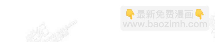 我要拯救這個該死的家庭！ - 第4話(2/4) - 4