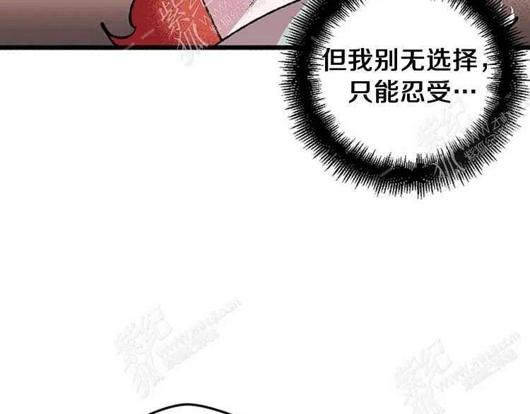 我要拯救這個該死的家庭！ - 第4話(2/4) - 1