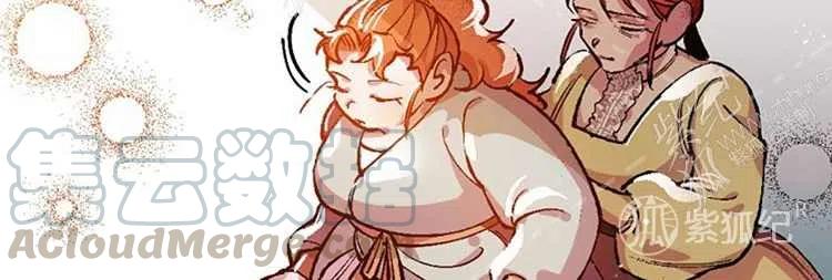 我要拯救這個該死的家庭！ - 第4話(2/4) - 3