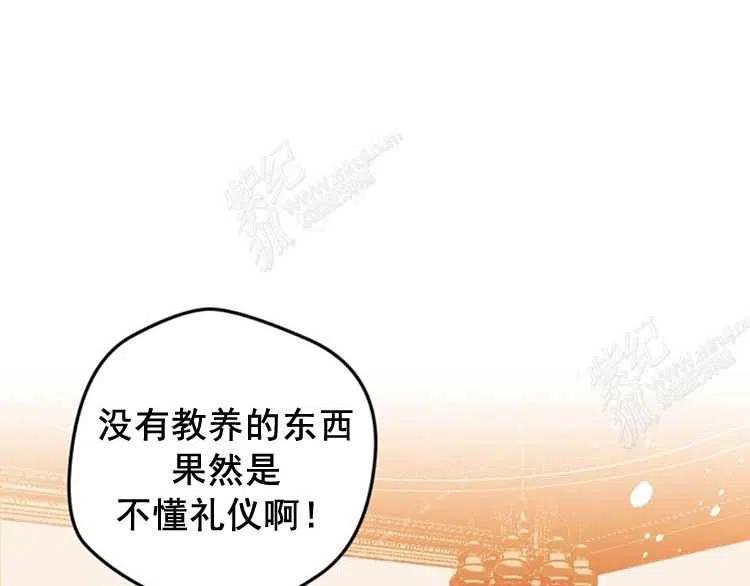 我要拯救這個該死的家庭！ - 第4話(2/4) - 5