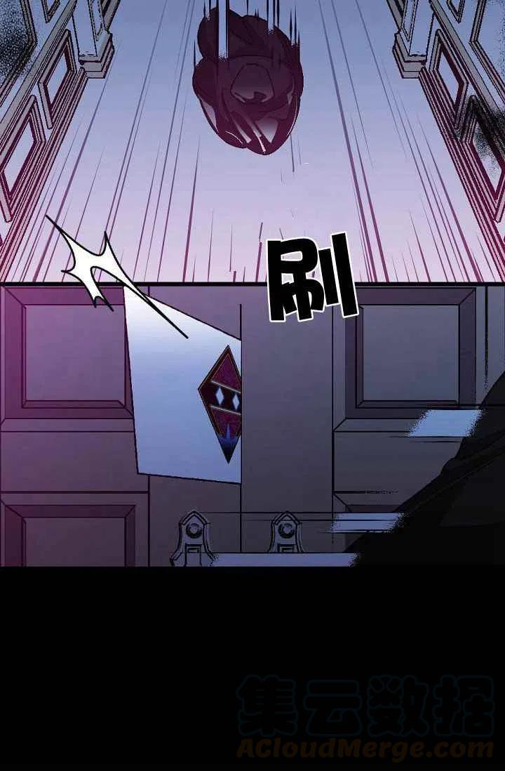 我要拯救這個該死的家庭！ - 第31話 - 3