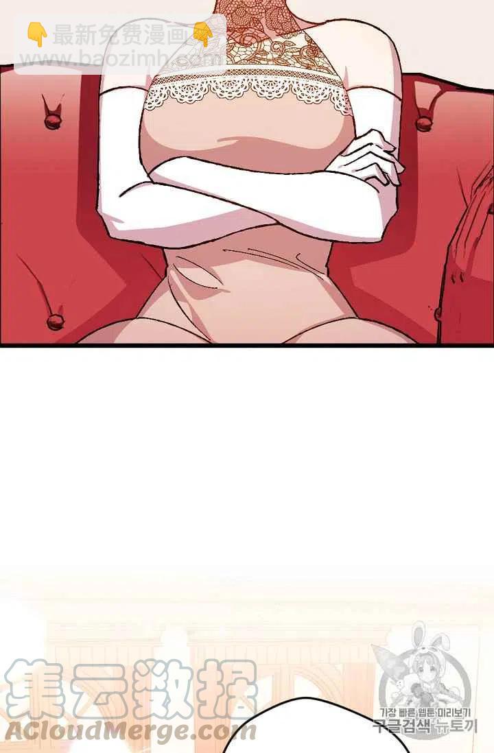 我要拯救這個該死的家庭！ - 第31話 - 3