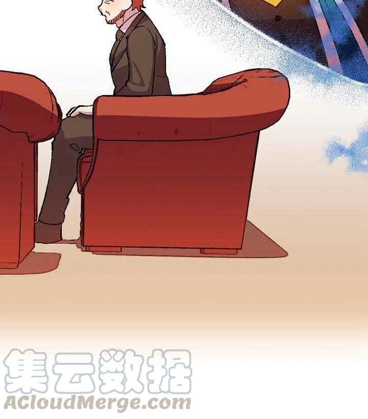 我要拯救這個該死的家庭！ - 第31話 - 1