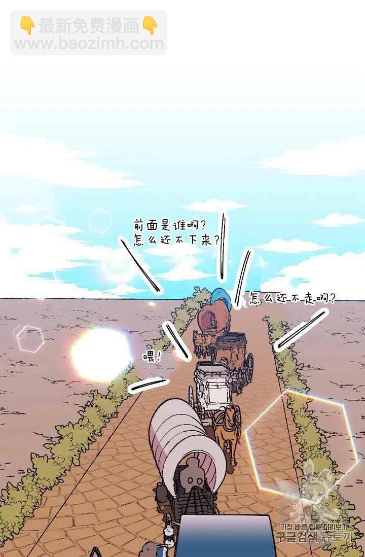 我要拯救這個該死的家庭！ - 第35話 - 2