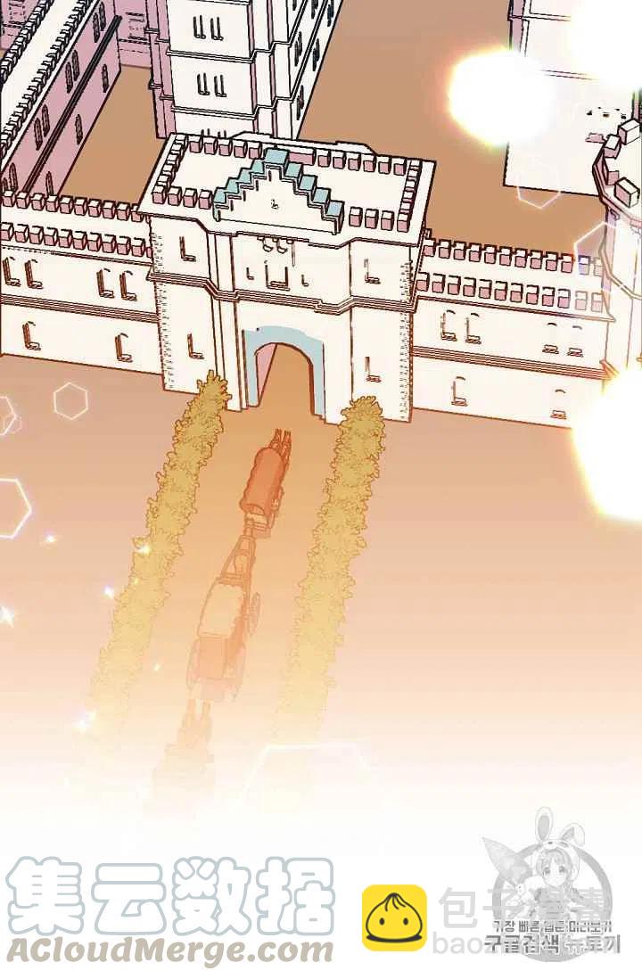 我要拯救這個該死的家庭！ - 第35話 - 3