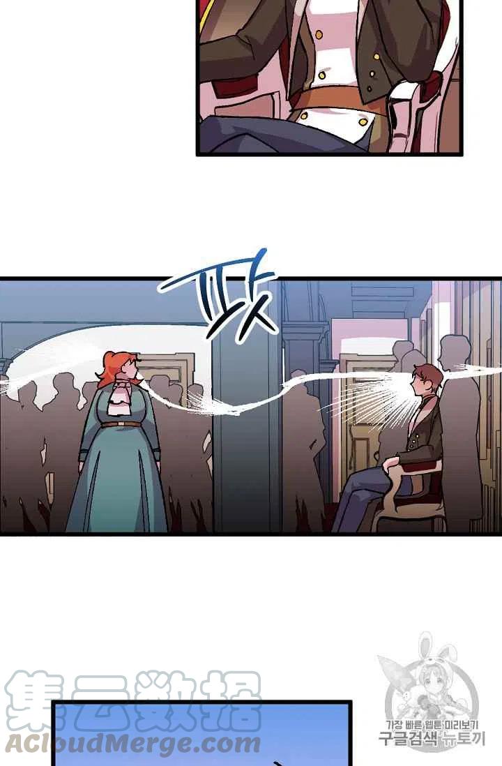 我要拯救這個該死的家庭！ - 第35話 - 3